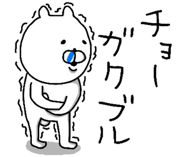 YOU LOVE BEAR(COOL SEASON) sticker #13151034