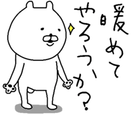 YOU LOVE BEAR(COOL SEASON) sticker #13151035