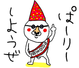 YOU LOVE BEAR(COOL SEASON) sticker #13151038