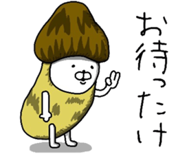 YOU LOVE BEAR(COOL SEASON) sticker #13151040