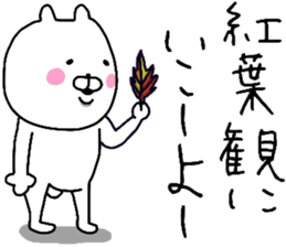 YOU LOVE BEAR(COOL SEASON) sticker #13151044