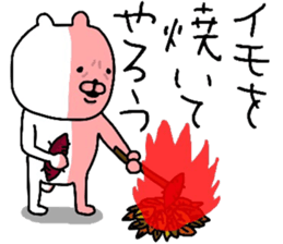 YOU LOVE BEAR(COOL SEASON) sticker #13151046