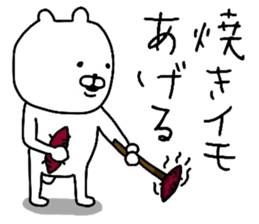 YOU LOVE BEAR(COOL SEASON) sticker #13151047