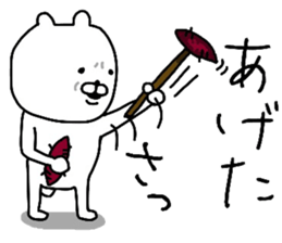 YOU LOVE BEAR(COOL SEASON) sticker #13151048