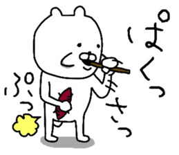 YOU LOVE BEAR(COOL SEASON) sticker #13151049