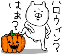 YOU LOVE BEAR(COOL SEASON) sticker #13151050