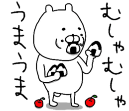 YOU LOVE BEAR(COOL SEASON) sticker #13151058