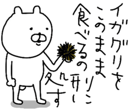 YOU LOVE BEAR(COOL SEASON) sticker #13151060