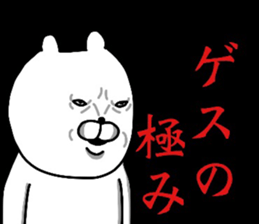 YOU LOVE BEAR(COOL SEASON) sticker #13151061