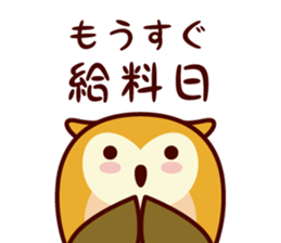 A word about the money from Shimulize sticker #13151127