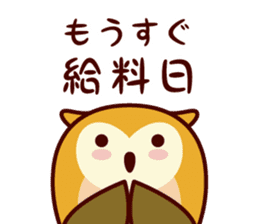 A word about the money from Shimulize sticker #13151127