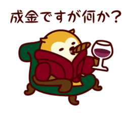 A word about the money from Shimulize sticker #13151131