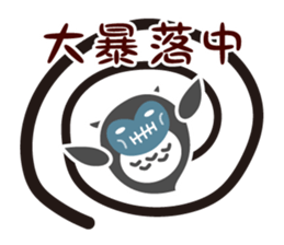 A word about the money from Shimulize sticker #13151133