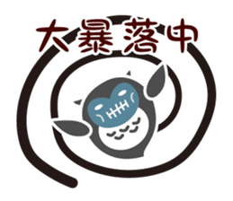 A word about the money from Shimulize sticker #13151133