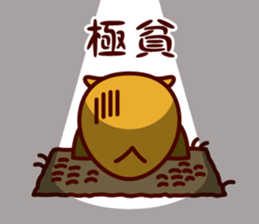 A word about the money from Shimulize sticker #13151137
