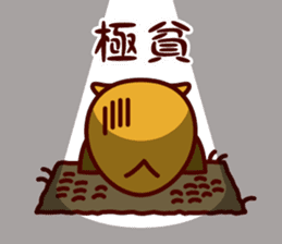 A word about the money from Shimulize sticker #13151137