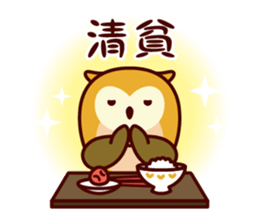 A word about the money from Shimulize sticker #13151138