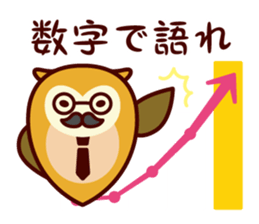 A word about the money from Shimulize sticker #13151139