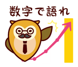 A word about the money from Shimulize sticker #13151139