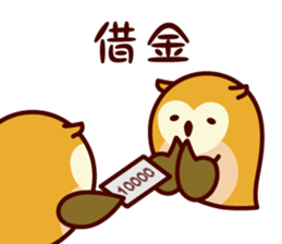 A word about the money from Shimulize sticker #13151140