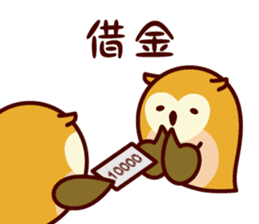 A word about the money from Shimulize sticker #13151140