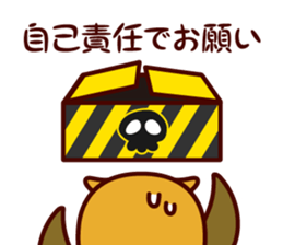 A word about the money from Shimulize sticker #13151142