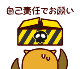 A word about the money from Shimulize sticker #13151142