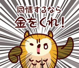 A word about the money from Shimulize sticker #13151145