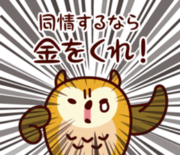 A word about the money from Shimulize sticker #13151145