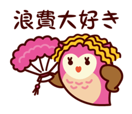 A word about the money from Shimulize sticker #13151148