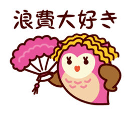 A word about the money from Shimulize sticker #13151148