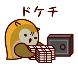 A word about the money from Shimulize sticker #13151149