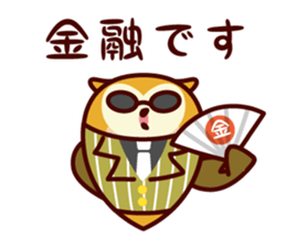 A word about the money from Shimulize sticker #13151150