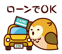 A word about the money from Shimulize sticker #13151151