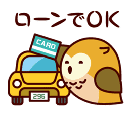 A word about the money from Shimulize sticker #13151151
