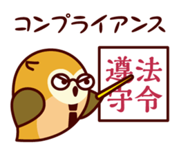 A word about the money from Shimulize sticker #13151152