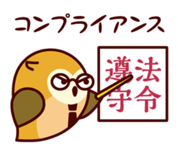 A word about the money from Shimulize sticker #13151152