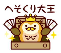 A word about the money from Shimulize sticker #13151154