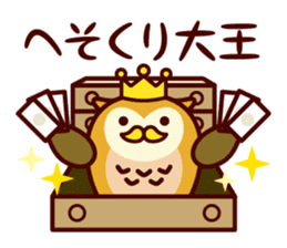 A word about the money from Shimulize sticker #13151154