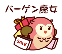 A word about the money from Shimulize sticker #13151156