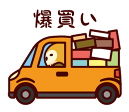 A word about the money from Shimulize sticker #13151158