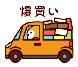 A word about the money from Shimulize sticker #13151158