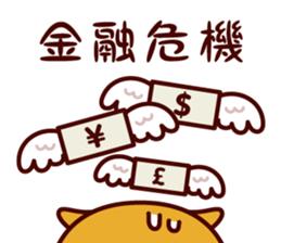 A word about the money from Shimulize sticker #13151161