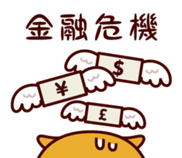 A word about the money from Shimulize sticker #13151161