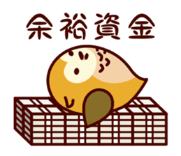 A word about the money from Shimulize sticker #13151163
