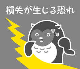 A word about the money from Shimulize sticker #13151164