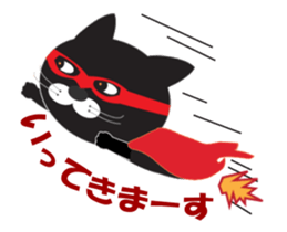 Chat,Huu and Haku sticker #13151185