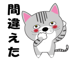 Chat,Huu and Haku sticker #13151189