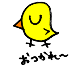 Piyo this greeting sticker #13151202