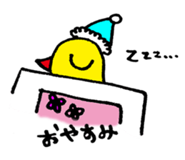 Piyo this greeting sticker #13151204